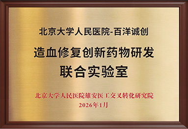 �Ϲ�NG��28(�й�)����Ʒ���������޹�˾